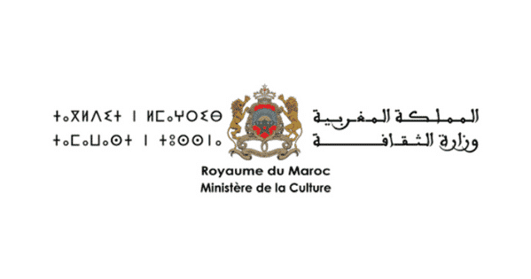 Logo Ministère de la Culture